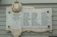 Tortolì-Palazzo che ospita la sede della Provincia di Ogliastra: lapide commemorativa Tortolì-Palazzo che ospita la sede della Provincia di Ogliastra: lapide commemorativa