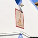 Cussorgia-chiesa di Cristo Re: particolare della facciata