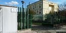 Donorì: Campo Sportivo Comunale Salvatore Aresu: ingresso