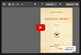 Lettura di ’annalena Bilsini'