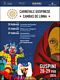 Guspini-manifesto del Carnevale Guspinese
