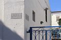 La Maddalena: ingresso del cortile nel quale si trova la chiesa della Madonna della Medaglia Miracolosa