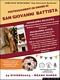 Meana Sardo-Festa di San Giovanni Battista