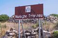 Mogorella: il Protonuraghe Friarosu