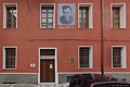 Orune-Il Centro Culturale e la Biblioteca Antonio Pigliaru: facciata