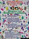 Quartucciu-Manifestazioni per il Carnevale