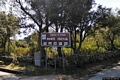 Sinnai-La frazione Monte Cresia