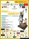 Sorradile-Locandina della festa di Sant’Isidoro