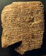 Il Codice di Hammurabi