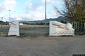 Tertenia: Campo Sportivo Su Fossu: ingresso