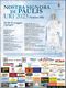 Uri-Festa della Madonna di Paulis