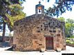 Zerfaliu: chiesa di San Giovanni Battista: facciata